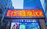 始兴县信息咨询服务公司，赋能信息时代，223-225