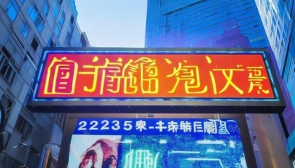 始兴县信息咨询服务公司，赋能信息时代，223-225