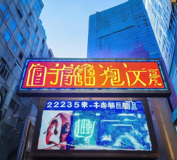 始兴县信息咨询服务公司,赋能信息时代,223-225 始兴县信息咨询服务公司,赋能信息时代,223-225